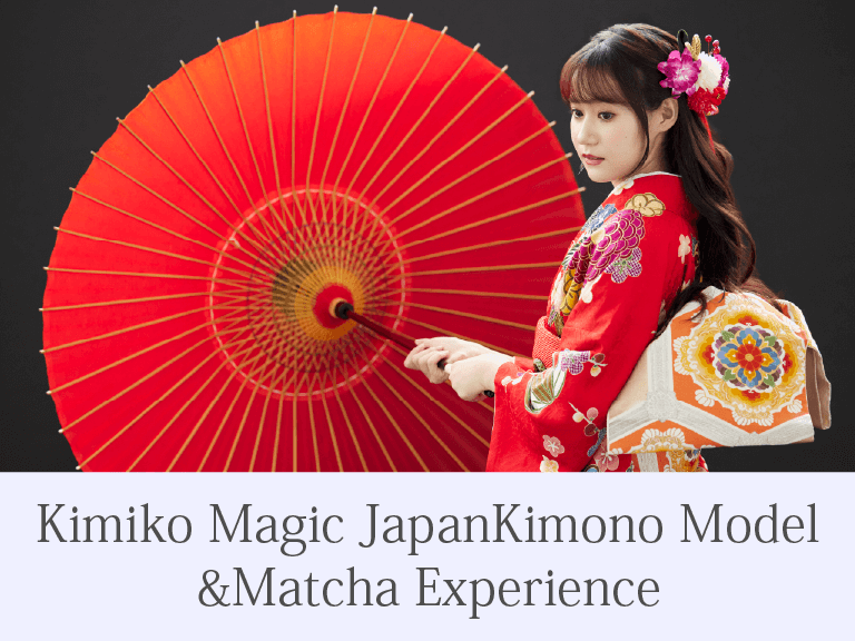 着物&抹茶 成人式写真